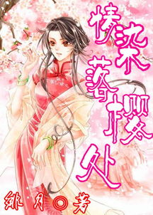白马篇